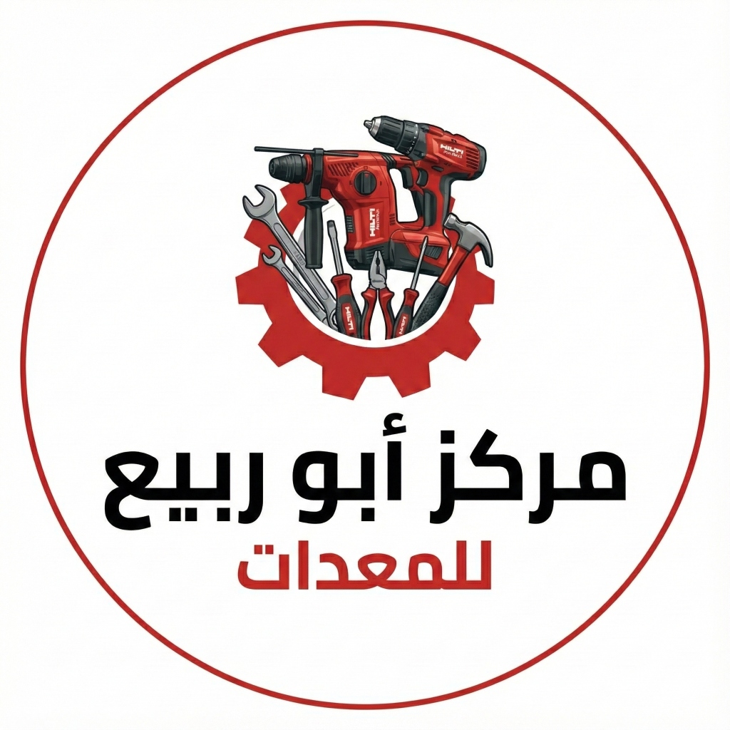 شعار مركز أبو ربيع للمعدات
